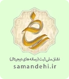 Samandehi