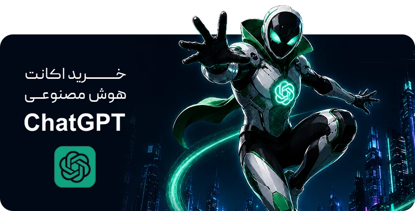 خرید اکانت Spotify