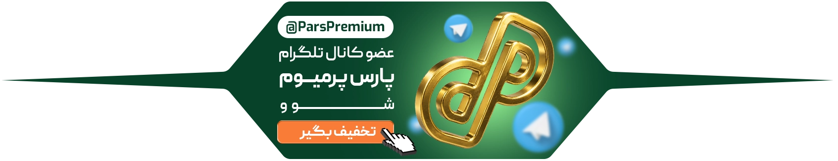 بنر مرکزی